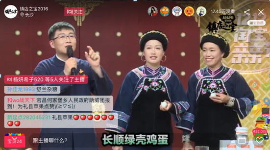 副縣長(zhǎng)直播喝生雞蛋之后：通過農(nóng)村淘寶雞蛋銷量大增