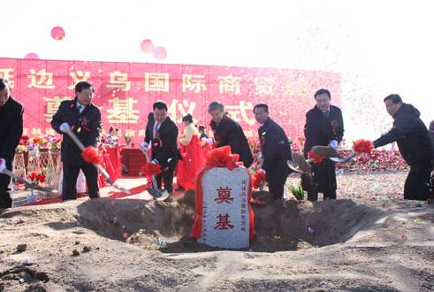 “國(guó)門”地產(chǎn) 下一個(gè)投資熱點(diǎn)？