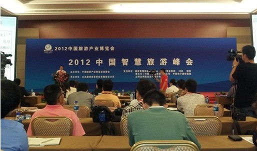 盛海斌：智慧旅游促進旅游產業結構升級