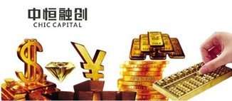 中恒融創(chuàng):淺析多元化理財趨勢