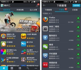 彰顯個性之美:四款個性化應用推薦