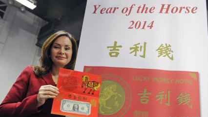 美國發(fā)行中國農歷馬年“吉利錢”