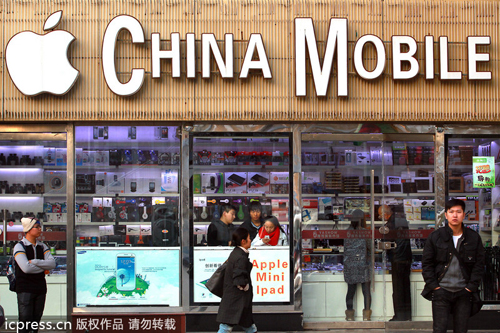 中國移動(dòng)與蘋果達(dá)成iPhone銷售協(xié)議