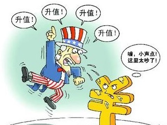 美國(guó)財(cái)長(zhǎng)：人民幣仍低估