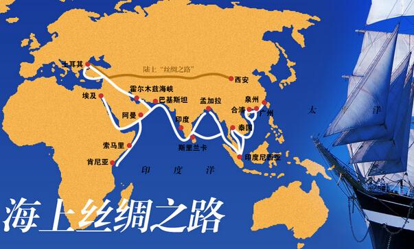 中國聯手東盟建絲綢之路銀行