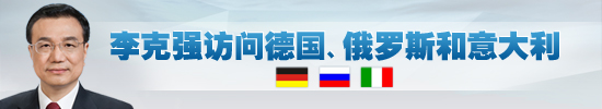 外媒:中國擴大對歐洲投資令美歐關(guān)系發(fā)生改變