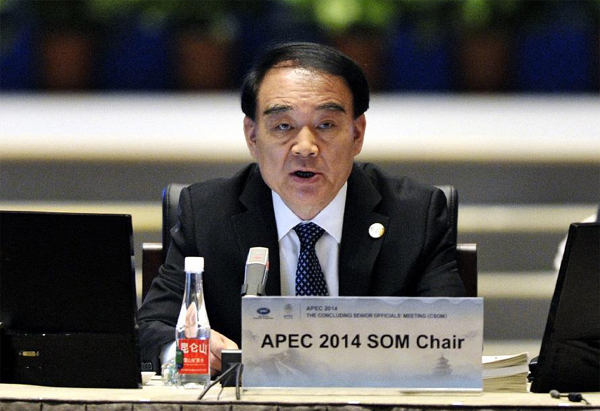 外交部副部長(zhǎng)李保東致詞APEC
