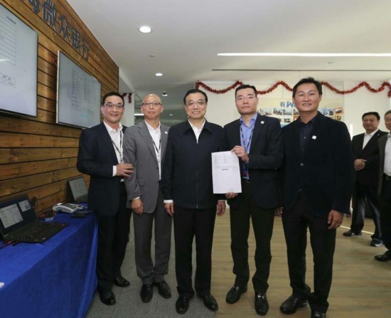 中國互聯(lián)網民營銀行完成第一筆放貸業(yè)務