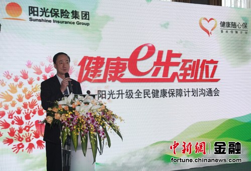 陽光保險(xiǎn)或耗資2.3億美元收購(gòu)紐約頂級(jí)酒店