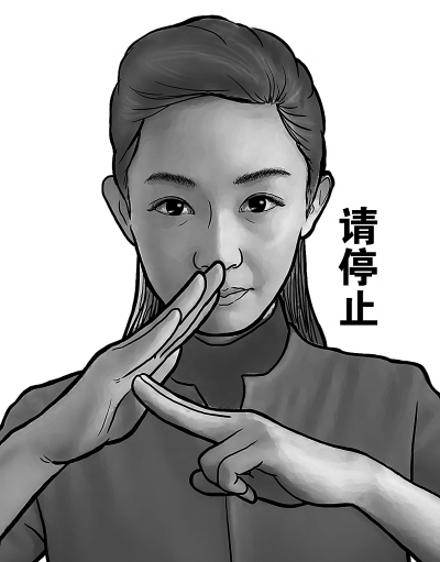 北京發(fā)布3種備選“勸阻吸煙手勢”，你支持哪個？