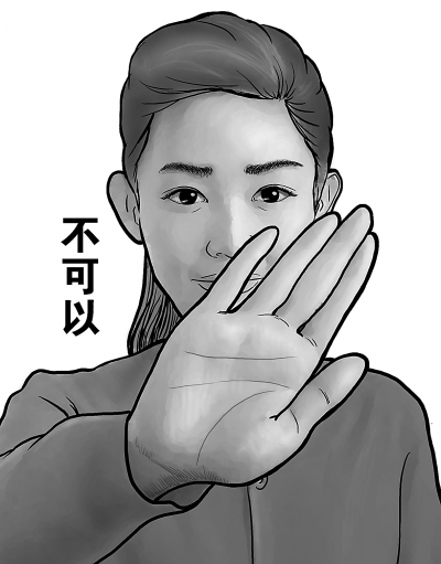 北京發(fā)布3種備選“勸阻吸煙手勢”，你支持哪個？