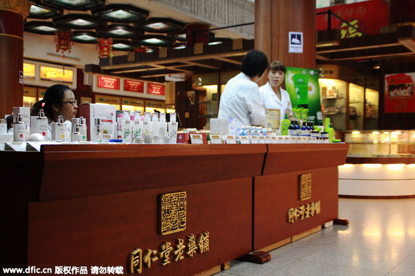探尋發(fā)展良方：“中國(guó)品牌”系列報(bào)道之同仁堂
