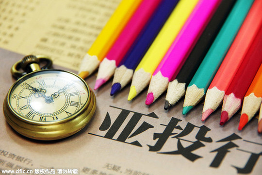 亞投行迎來“雙贏”開局？尼泊爾或成其首位顧客
