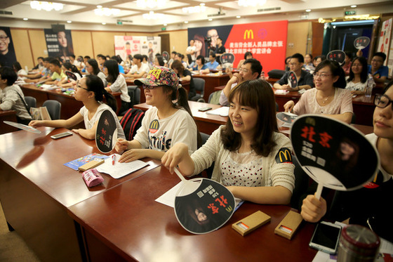麥當(dāng)勞啟動(dòng)520全國招聘周 吸引90后加入麥當(dāng)勞