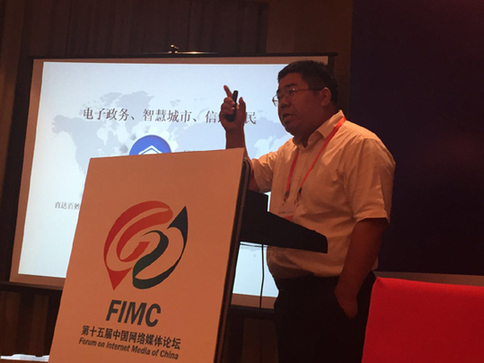 北京拓爾思信息技術股份有限公司CEO施水才:大數據將引發(fā)媒體革命