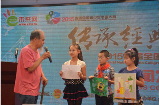 傳承經(jīng)典，愛我中華”—2015年首屆全國青少年書畫大賽在北京啟動