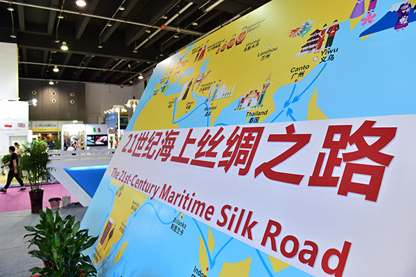 陳然峰：跨國企業(yè)可在“一帶一路”中發(fā)揮重要作用
