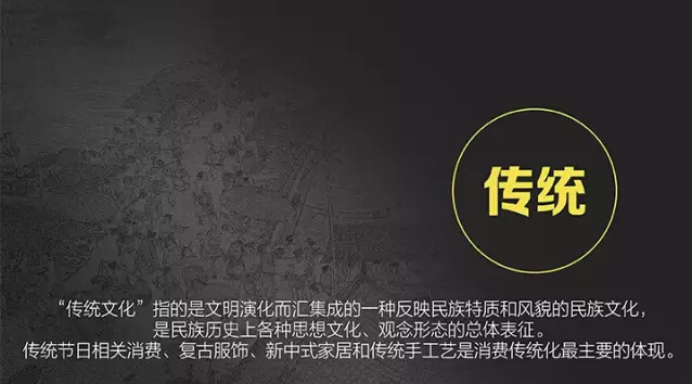 報告:淘寶大數(shù)據(jù)發(fā)布中國人消費五大趨勢