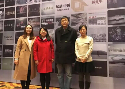 “紀錄·中國”創(chuàng)優(yōu)評析，《文明密碼》再獲殊榮