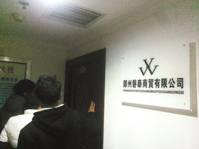 鄭州多名大學(xué)生身陷“虛購(gòu)門(mén)” 償還手機(jī)款10萬(wàn)元