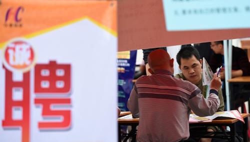 中國750萬大學(xué)生將畢業(yè) 外媒:就業(yè)抱負遇經(jīng)濟減速