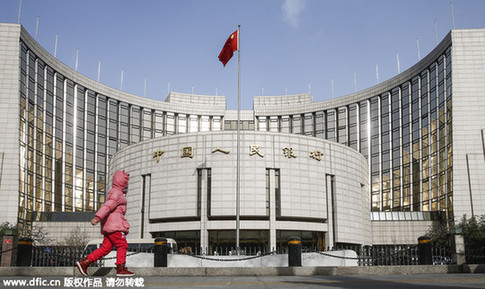 央行將對境外金融機構(gòu)境內(nèi)存放執(zhí)行正常存款準備金率