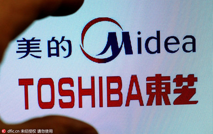 美的收購(gòu)東芝白色家電業(yè)務(wù)達(dá)成初步協(xié)議