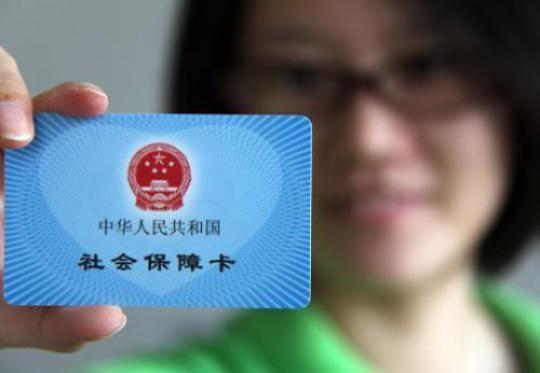 多地下調社保費率 你拿到手的工資變多了嗎?