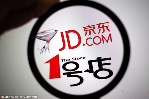 1號(hào)店再易主：沃爾瑪與京東達(dá)成出售協(xié)議