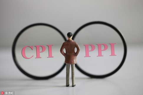 解讀：8月份CPI、PPI環(huán)比上升，PPI同比降幅進一步收窄