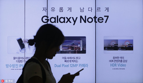 三星宣布Note7手機全球停售