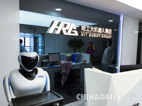 探訪哈工大機器人集團：阻礙服務(wù)機器人進入家庭的仍是技術(shù)