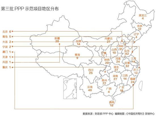 投資總額逾1.17萬(wàn)億 中國(guó)第三批PPP示范項(xiàng)目出爐記