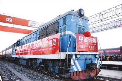 中歐班列“西安-莫斯科”開(kāi)行 比海運(yùn)節(jié)省30多天