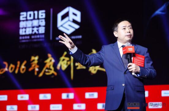 2016年末，大咖們給年輕創(chuàng)業(yè)者的建議清單