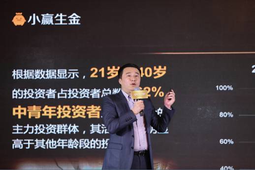 周大福聯(lián)手小贏生金打造互聯(lián)網黃金新生態(tài)