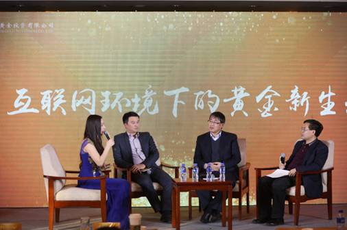 周大福聯(lián)手小贏生金打造互聯(lián)網黃金新生態(tài)