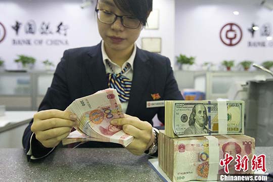 保持人民幣地位穩定 中國“貨幣智囊”支招