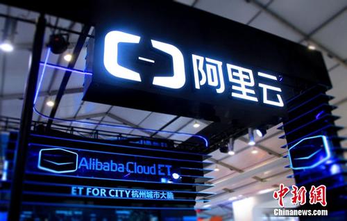 外媒：阿里云計算資源規模亞洲最大 勢將贏得巨大市場
