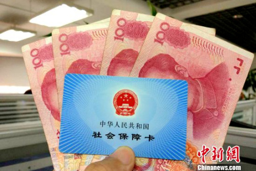 2016年企業退休人員月人均基本養老金達2362元。(資料圖)<a target=&apos;_blank&apos; href=&apos;http://www.chinanews.com/&apos; _fcksavedurl=&apos;http://www.chinanews.com/&apos; ></table><p align=