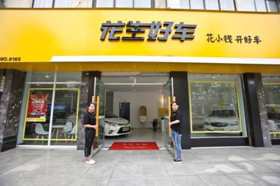 陳鵬云：網購汽車的時代已經到來