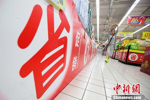 6月9日，山西太原，民眾在超市選購(gòu)生活用品。當(dāng)日，中國(guó)國(guó)家統(tǒng)計(jì)局公布經(jīng)濟(jì)數(shù)據(jù)顯示，2017年5月份，中國(guó)居民消費(fèi)價(jià)格總水平同比上漲1.5%。其中，城市上漲1.7%，農(nóng)村上漲1.1%；食品價(jià)格下降1.6%，非食品價(jià)格上漲2.3%；消費(fèi)品價(jià)格上漲0.7%，服務(wù)價(jià)格上漲2.9%。 <a target=&apos;_blank&apos; href=&apos;http://www.chinanews.com/&apos; _fcksavedurl=&apos;http://www.chinanews.com/&apos;></table><p align=