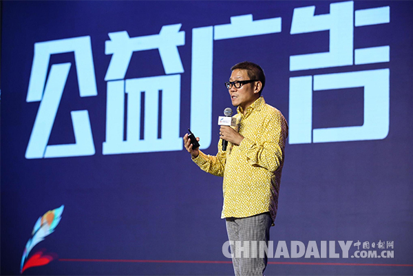 騰訊打造“創益”新生態，公益廣告進入移動社交時代