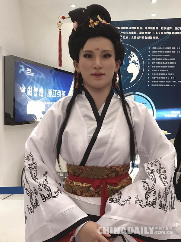 多款美女機(jī)器人亮相世界機(jī)器人大會(huì)（圖）