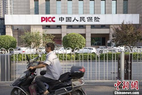 保監會：當前保險業風險總體可控 但形勢依然較嚴峻