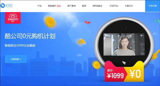 傳阿里巴巴將有大事件發(fā)生：投入100億元進(jìn)軍企業(yè)級(jí)智能市場(chǎng)？