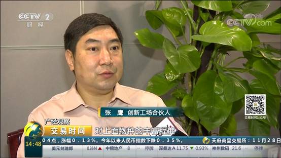 央視:阿里釘釘釘引領行業(yè)將觸發(fā)國內智能移動辦公變革