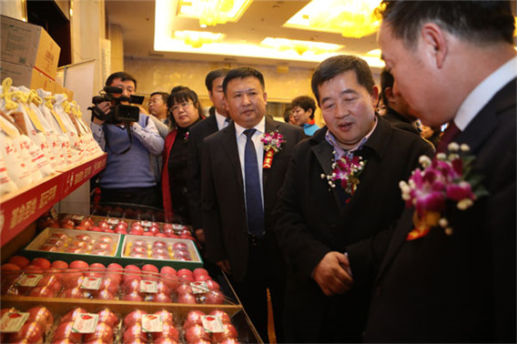 陜西·志丹“延安蘋果”推介會(huì)在北京召開