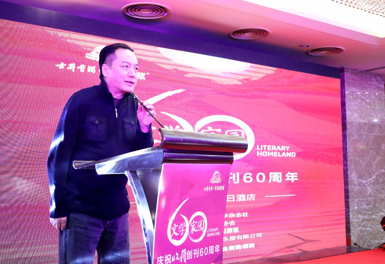 文學(xué)家園：大咖舉杯古井貢，共慶《收獲》60年！