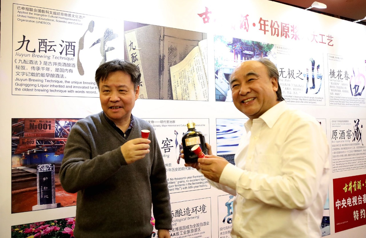 文學(xué)家園：大咖舉杯古井貢，共慶《收獲》60年！